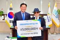 주간장성신문사 회장 변태섭...