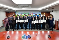 신규임용자 교부