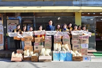 대한적십자장성군지부온기나눔...