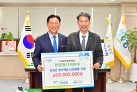 한빛원자력본부 난방용품지원