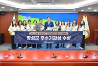 2025전라남도 공공보건의...