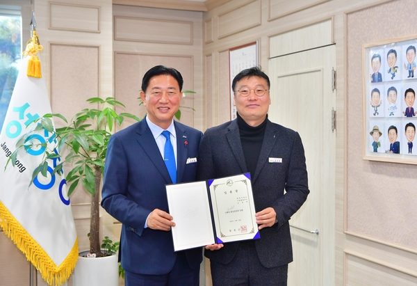 홍보팀장 임용장 교부