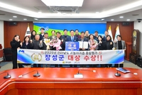 2025년 전라남도 귀농어...