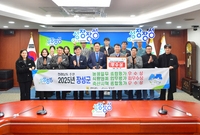 장성군 농정업무 종합평가 ...