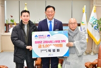  (주)자움문화재 대표 고...