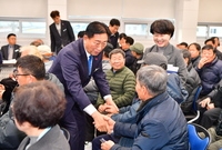 서삼면 군민과의대화