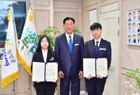 신규임용장교부