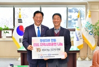 장성지부 한돈 나눔