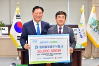 동암글로벌주식회사 나눔캠페...