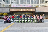 대동회 누리타운 나눔행사