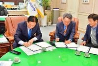 장성군-(주)지금강이앤지 ...