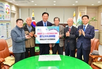 청송심씨안표공파종회 장성군...