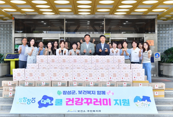 장성군, 보건복지 함께 쿨 건강꾸러미 지원
