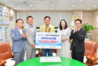 도경건설 사회복지시설 지원