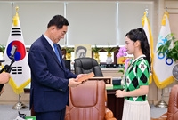 장성군 홍보 대사 위촉