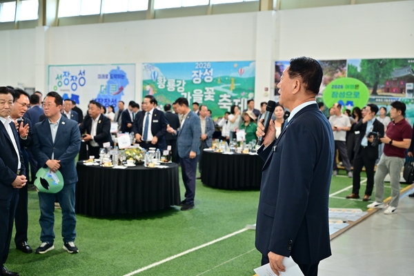 제38회 전남광주통합특별시 생활체육대축전 개회식