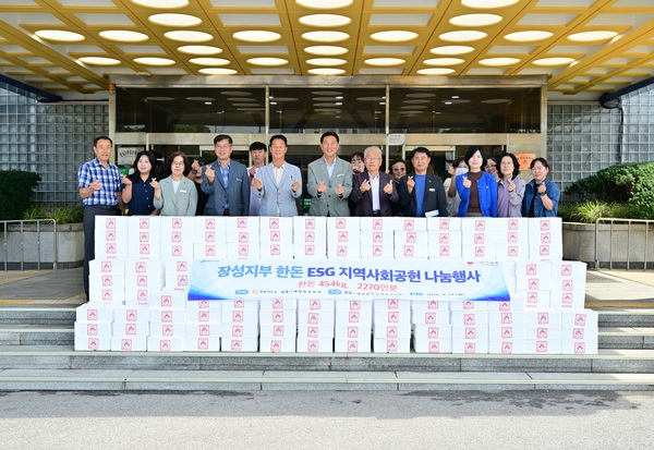 한돈 나눔행사