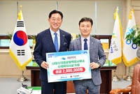 내장산국립공원백암사무소 사...