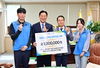 장성장학회 장학기금 기탁