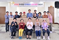 대한민국전몰군경미망인회 장...