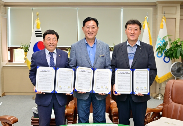 지방보조금 전용계좌 업무 협약식