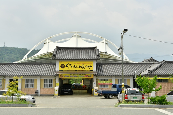 사거리 전통시장