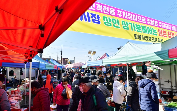 설맞이 시장상인