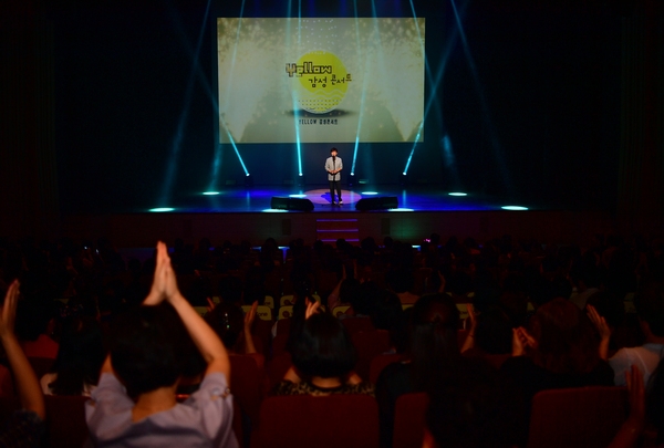 Yellow 감성콘서트