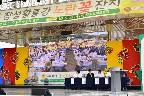 빅마마's 쿠킹쇼 황금요리경연대회2