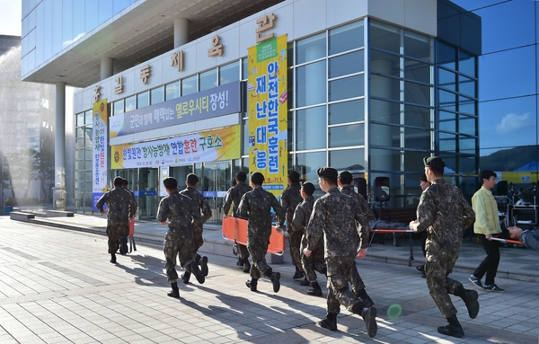 민관군 방사능방재 연합훈련