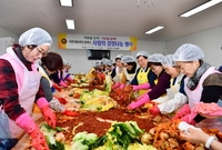 여성단체협의회 사랑의 김장...